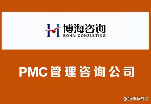 浙江金华 pmc物料管理咨询公司哪家好 改进生产计划与控制