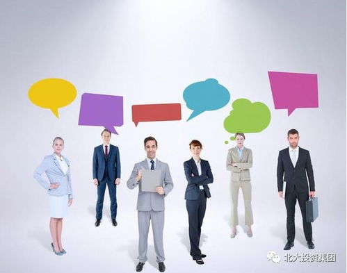 企业管理咨询之绩效管理沟通