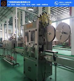 惠州全自动套标机工厂 惠州全自动套标机 奇迹机械畅销全国
