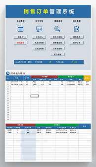 xlsx产品项目 xlsx格式产品项目素材图片 xlsx产品项目设计模板 