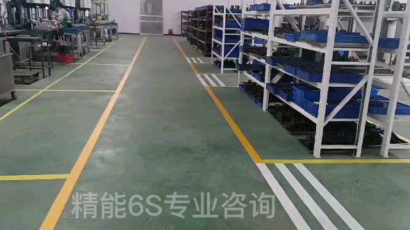 工厂车间必读 : 精益生产现场落地式管理 - 研联国际企业管理咨询(北