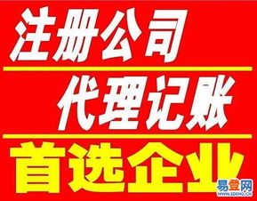 青云谱 京山易登网