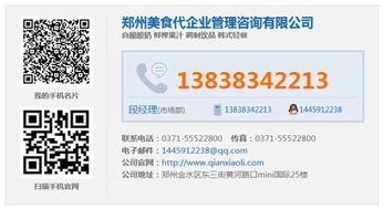 绥中韩式轻餐加盟 韩式轻餐加盟 郑州美食代