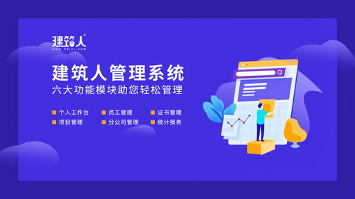建筑资质管理 建筑工程施工专业承包资质新办和增项如何办理