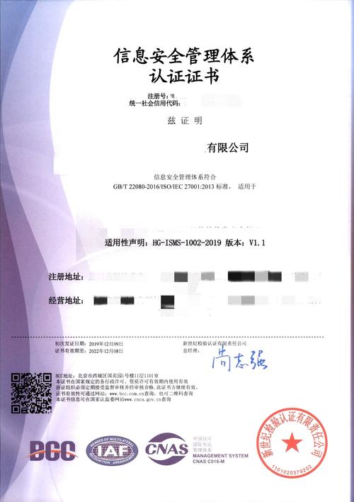 企业管理咨询机构