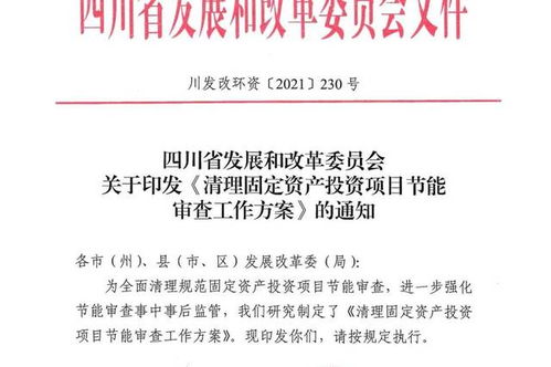 成都中哲企业管理咨询 专业助力企业成长