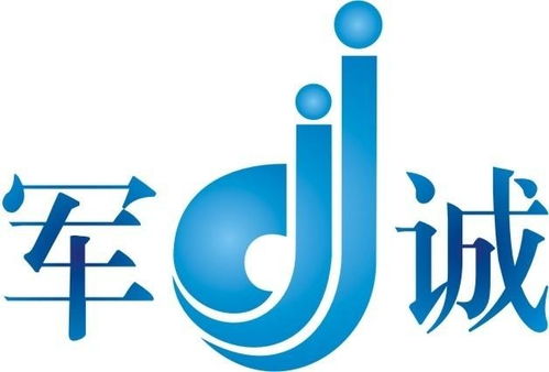 广州军诚企业管理咨询 专业服务助力企业卓越发展