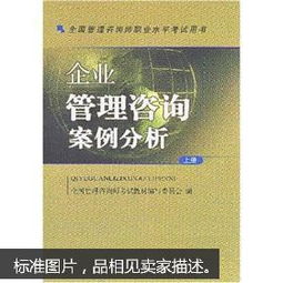 今古平价书店与孔夫子旧书网的经营管理之道